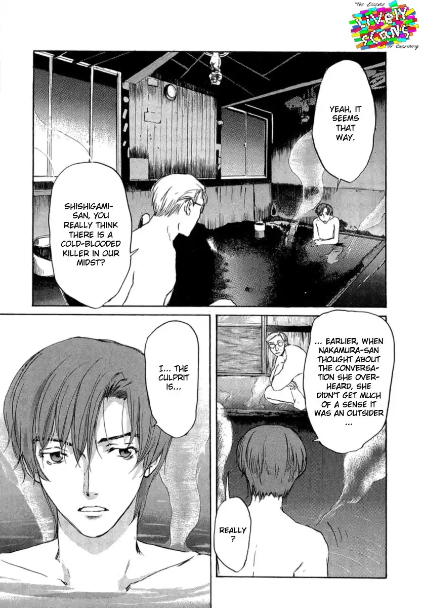 Shinigami Tantei to Yuuutsu Onsen Chapter 1 72